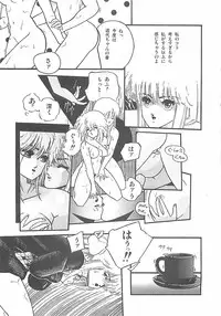 [PROTONSAURUS] LUCIFER KAIKI