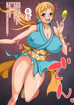 Very very Gangbang!!