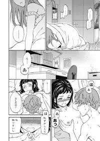 COMIC Penguin Celeb 2018-01 [Digital]