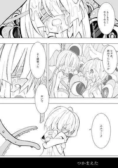 Ishu kan fūzoku-gai3 shokubutsu shokushu × rori