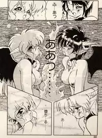 [Ruuen Rouga] Trouble EVOCATION San