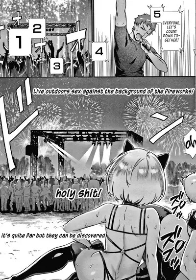 [Jairou] Live! [English] [MrBubbles]