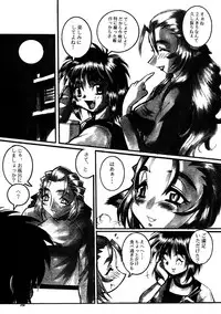 (C59) [.30-06 (Tsutsumi Akari)] CAZA MAYOR 6