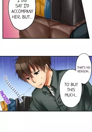 I Did Naughty Things With My Sister