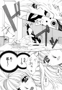 [Arou Rei] Aoi no Kimi Joukan