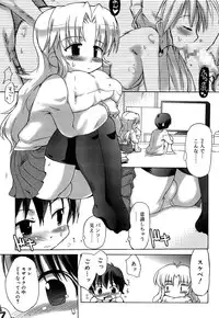 [Takashita Takashi] RORI☆RIN