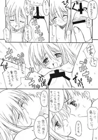 (C66) [Zangyaku Koui Teate (Nasake Muyou)] Trinitrotoluene (Shakugan no Shana)