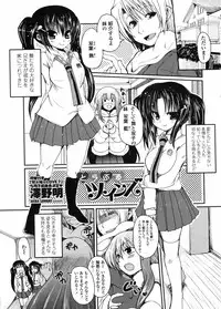 COMIC Penguin Club 2009-04 Vol. 272