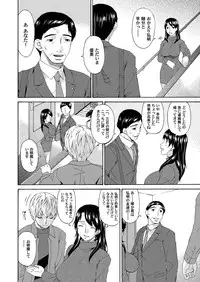 COMIC Magnum Vol. 70 [Digital]