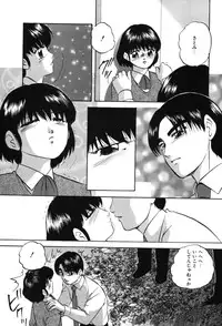 [Kazusa Shima] Drug Trip