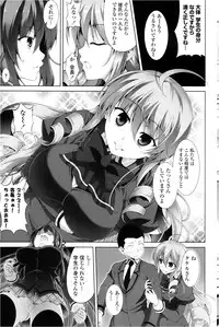 COMIC Penguin Club Sanzokuban 2013-02