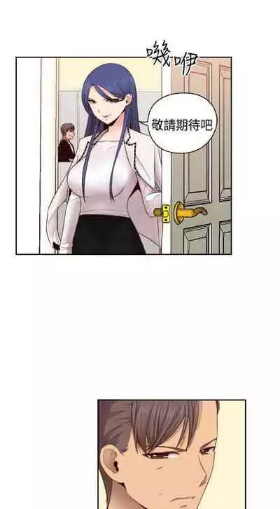 H校园 ch.57-67[chinese]