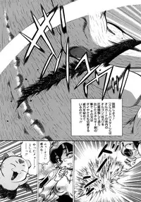 [Awaji Himeji] Seisei Masou Organ