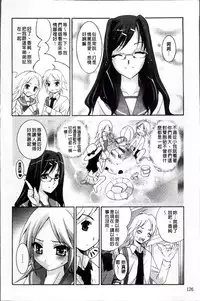 [Arino Hiroshi] Hatsujou DNA [Chinese]