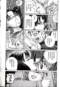 [Persona] Hazukashii Kedo