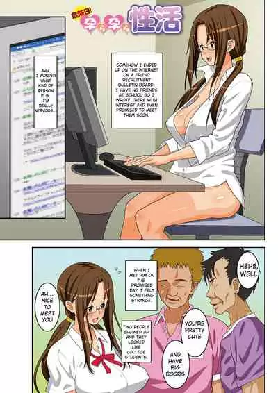 [Drain] Kikenbi! Harahara Seikatsu (Itsumo Harahara Kikenbi Namakan Nikki) [English] [Digital]