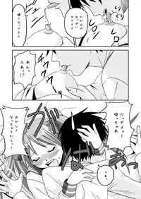 (180°)Kagami DereDere After(Lucky Star)