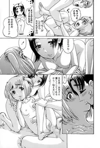 COMIC Masyo 2015-02
