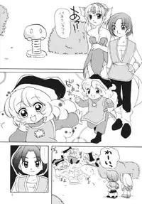 WILD FANCY [Goriki Hyakkaten]