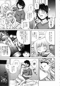 COMIC AUN 2004-10 Vol. 101