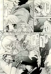 COMIC AUN 2009-11 Vol. 161