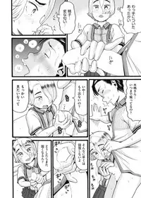 COMIC AUN 2019-04 [Digital]