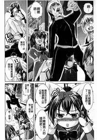 [Amashoku] Ama Shota [Chinese]