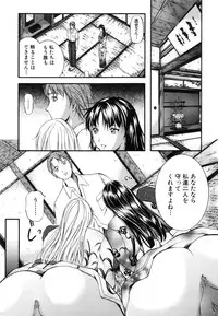 [Izumi Kyouta] KAREN