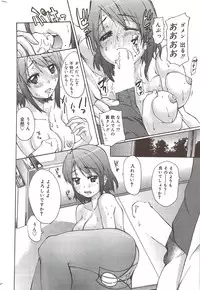 Manga Bangaichi 2009-12