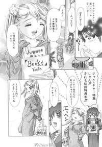 [Onikubo Hirohisa] Ryoute Ippai no Houseki