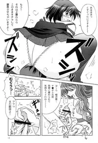 (C66) [MSIZE (Riumu)] SEME KANON 2 (Kanon)