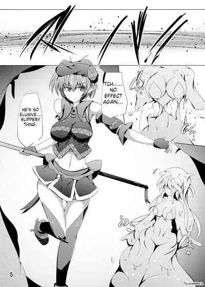 [Kudarizaka Guardrail (Shiraso)] Karen Kishou Quarta Ametus #18 [English] [Kappasa] [Digital]