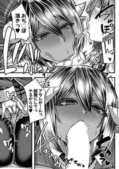 COMIC MILF 2020-06 Vol. 54