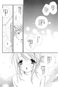 COMIC Potpourri Club 2004-09