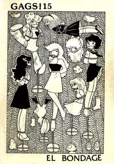 Bondage Company (El • Bondage)] Western