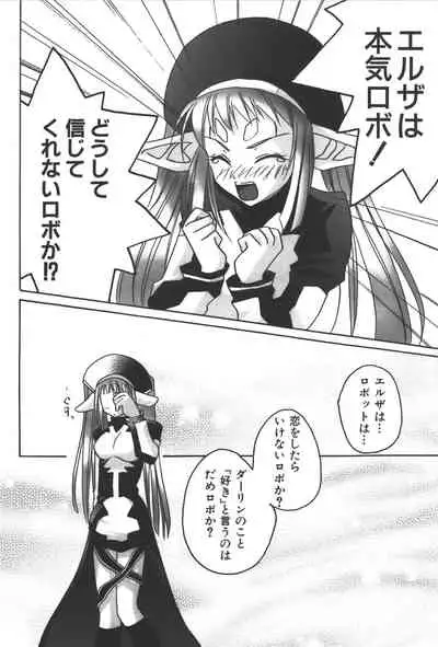 Zanma Taisei Demonbane Comic Anthology