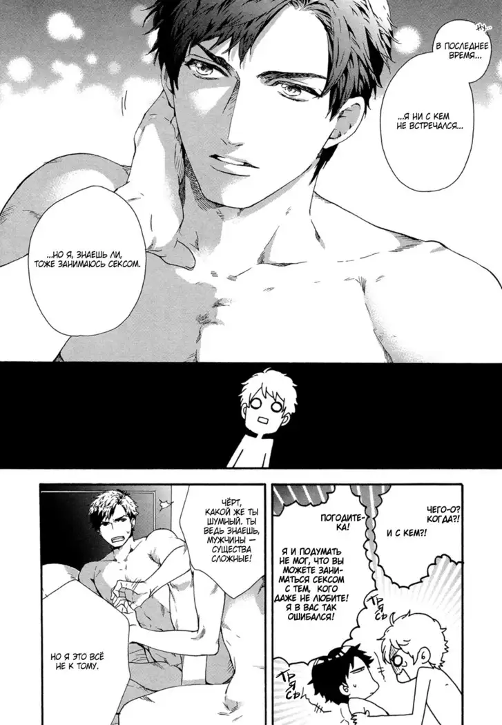 Zutto Isshou ni Kurashimashou