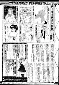 COMIC MILF 2013-06 Vol. 13