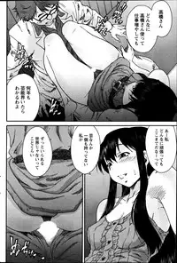 Monthly Vitaman 2013-07