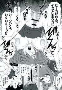 (SC35) [PHANTOMCROSS (Miyagi Yasutomo)] NIGHT BEFORE FESTIVAL (Persona 3)