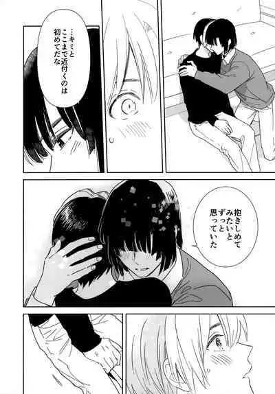 [PHkengai (Takaoka Nanaroku)] Ryou kata Omoi Koibito Doushi (Hikaru no Go)