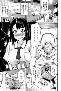 COMIC Kairakuten BEAST 2015-09