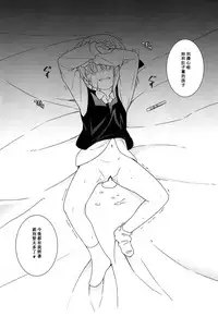 Kimi wa Ore no Cos Uriko Nin