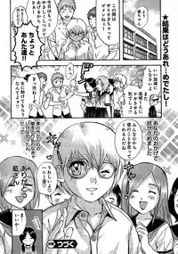 Young Champion Retsu Vol.02