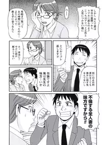 [Morris] Kyonyuu Zuma Tokyo Furinpic [Digital]