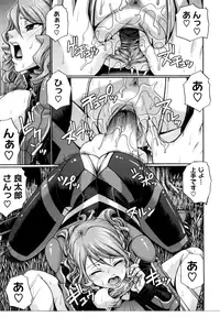 [Chiba Toshirou] Dress Select [Decensored]