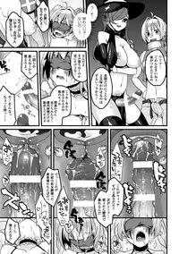 [Anthology] Kabe ni Umekomareta Shoujo de Seiyoku Shori Vol.2 [Digital]