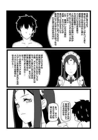 Non Non Nonbiri Isekai Nouka Harem 2