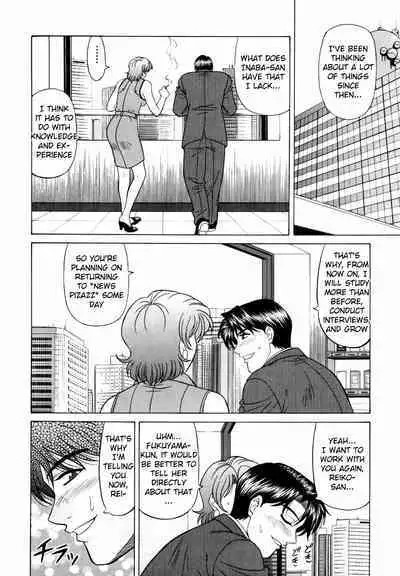 Caster Natsume Reiko no Yuuwaku Vol. 3 Ch.1-4