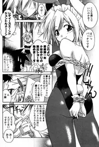 COMIC Men's Young 2007-09